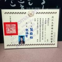 淡江大學碩士學位證書樣本實拍